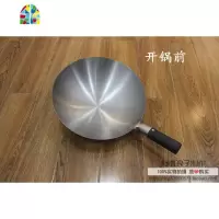 式轻薄铸铁小中锅轻便炒菜锅具铁锅锈大炒锅不锈铁加深家用锅轻巧 FENGHOU 34CM(配勺子)