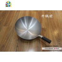 式轻薄铸铁小中锅轻便炒菜锅具铁锅锈大炒锅不锈铁加深家用锅轻巧 FENGHOU 34CM手柄加长款(配勺子)