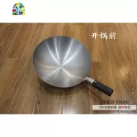 式轻薄铸铁小中锅轻便炒菜锅具铁锅锈大炒锅不锈铁加深家用锅轻巧 FENGHOU 36CM