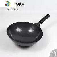 手工熟铁锅家用炒锅锅无涂层老式熟铁锅锻打胜章丘手工熟铁锅 FENGHOU 轻薄款30CM1.2kg,适用2-3人