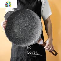 德质不粘锅炒锅家用炉具少油烟深煎锅电磁燃气煎炒两用 FENGHOU 32cm套锅