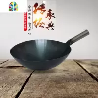 老式加厚铁锅炒锅圆底尖底锅无涂层锅家用饭店厨师专用锅 FENGHOU 32厘米铁锅+(可视高拱盖)