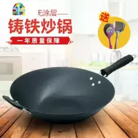陆川传统老式生铁锅电磁炉炒菜锅铸铁锅锅尖底平底无涂层炒锅 FENGHOU 34CM(圆底无涂层健康锅)