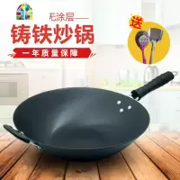 陆川传统老式生铁锅电磁炉炒菜锅铸铁锅锅尖底平底无涂层炒锅 FENGHOU 34CM(平底无涂层健康锅)