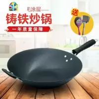 陆川传统老式生铁锅电磁炉炒菜锅铸铁锅锅尖底平底无涂层炒锅 FENGHOU 36CM(圆底无涂层健康锅)