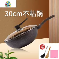 韩国不粘锅炒锅家用平底煎炒菜锅两用煤气灶专用 FENGHOU 32cm麦饭石不粘锅送硅胶铲6134