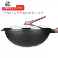 KI不粘锅平底锅煎鱼不沾锅电磁炉燃气灶通用家用炒锅 FENGHOU