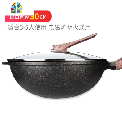 KI不粘锅平底锅煎鱼不沾锅电磁炉燃气灶通用家用炒锅 FENGHOU