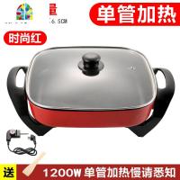 多功能电热锅家用电炒锅韩式电火锅不粘锅宿舍炒菜煮饭一体小电锅 FENGHOU 单管红色+木铲+蒸架+汤漏勺