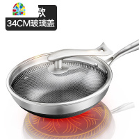 封后家用 304不锈钢炒锅无油烟炒菜锅无涂层电磁炉燃气适用 盖[32cm聚能款]蒸炒两用/不沾底/节能速热(蒸屉)
