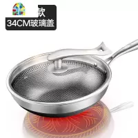 封后家用 304不锈钢炒锅无油烟炒菜锅无涂层电磁炉燃气适用 F 钢盖[32cm聚能款]蒸炒两用/不沾底/节能速热(蒸笼)