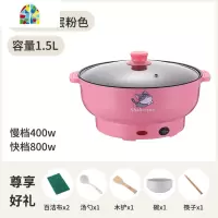 小型电小炒锅不粘锅家用电炒菜炒锅插电一体式多功能电用炒锅宿舍 FENGHOU 粉色26CM不粘锅3L+蒸笼适用3-4人