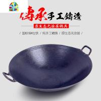 精致浅耳铸铁锅 老式传统双耳炒锅 无涂层加厚圆底地锅 生铁干锅 FENGHOU 特厚38厘米加盖
