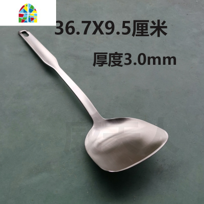 凹面电磁炉炒锅家用商用 34 40 45 cm圆底炒锅30厘米圆底汤锅锅铲 FENGHOU 直径45cm(圆底炒锅)