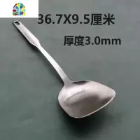 凹面电磁炉炒锅家用商用 34 40 45 cm圆底炒锅30厘米圆底汤锅锅铲 FENGHOU 直径30cm(圆底汤锅)
