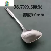 封后凹面电磁炉炒锅家用商用 34 40 45 cm圆底炒锅30厘米圆底汤锅锅铲 FENGHO 直径34cm不锈钢(圆底炒