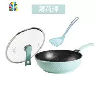 韩国钻石款炒锅无油烟不粘锅电磁炉燃气家用平底锅 FENGHOU 钻石薄荷绿炒锅+送硅胶铲