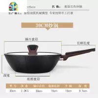 不粘锅炒锅燃气灶电磁炉适用加深厚平底家用不沾炒菜锅 FENGHOU 高雅32cm黑色炒锅