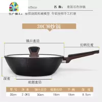 不粘锅炒锅燃气灶电磁炉适用加深厚平底家用不沾炒菜锅 FENGHOU 高雅32cm黑色炒锅
