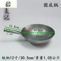 CCK/香港 铁单柄圆底 熟铁无涂层 传统手工手打 纯铁锅炒锅 FENGHOU 铁柄13寸/33cm