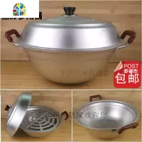 老工艺加厚铝炒锅 铝蒸锅 大铝锅.铝炒菜锅 铝炖锅 蒸炒多用锅 FENGHOU 34CM铝炒锅加锅盖加蒸片