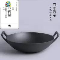 32cm熟铁加厚炒锅大双耳老式生铁锅平底电磁炉可用无油烟不粘 FENGHOU 圆底炒锅+杉木盖+木铲