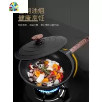 炒锅不粘锅无烟锅家用无油烟电磁炉专用加深平底炒菜锅 FENGHOU