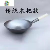 炒锅炒菜锅熟铁锅无涂层锅家用圆底熟铁锅小锅饭店燃气灶适用 FENGHOU 直径40厘米加厚圆底实际尺寸小一厘米