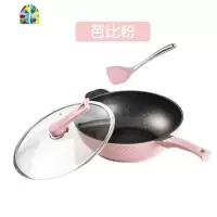 韩国不粘锅燃气电磁炉平底家用炒菜锅不沾无烟炒锅 FENGHOU 钻石款芭比粉32CM炒锅送硅胶铲