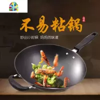 熟铁炒锅 家用 老式铁锅生铁炒锅锅燃气灶无涂层尖圆底炒菜锅 FENGHOU 圆底34CM单锅