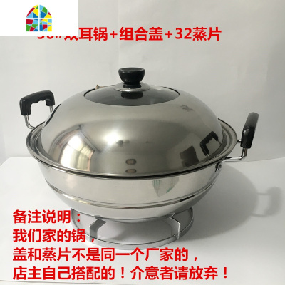 蒸炒34cm201不锈钢双耳炒锅蒸锅两用电磁炉通用烹饪厨具圆底平底 FENGHOU 36#双耳蒸炒锅平底