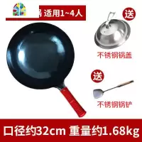 炒锅老式无涂层手工炒菜锅炒瓢商家用饭店厨师煤气灶专用 FENGHOU 1.5手工柄锅32CM口径+熟盖