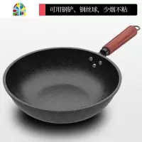 金刚不粘锅炒锅家用无油烟炒菜锅平底煎锅电磁炉燃气灶通用 FENGHOU 32CM+精铁盖+赠品