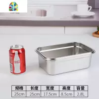 保鲜盒不锈钢密封便当大容量带盖长方形厨房食物盒子储物304饭盒 FENGHOU