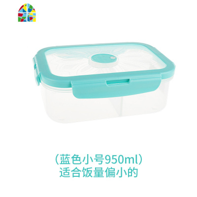 塑料饭盒长方形分隔带盖可微波炉加热专用保鲜盒上班族便当盒 FENGHOU