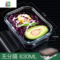 玻璃保鲜盒微波炉加热饭盒上班族便当盒带盖分隔型餐盒专用碗密封 FENGHOU