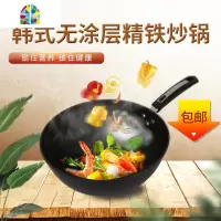 炒锅锅家用炒菜电磁炉燃气灶适用无涂层无油烟多功能中式精铁锅 FENGHOU 32cm带盖