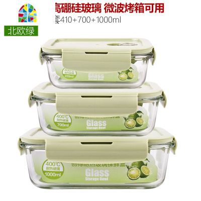 上班族耐热玻璃饭盒微波炉专用便当盒收纳水果保鲜密封碗套装 FENGHOU保鲜盒保鲜盒