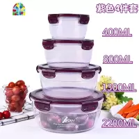 保鲜盒塑料圆形微波炉加热专用密封盒冰箱收纳盒水果便当饭盒套装 FENGHOU