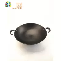 铁锅无涂层不生锈双耳锅传统老式炒菜锅家用圆底煤气炒锅 FENGHOU 38cm配钢盖(送精铁铲)