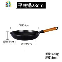 铸铁煎炒锅饼烙锅牛排煎蛋锅家用电磁炉平底煎锅 FENGHOU 煎锅28CM