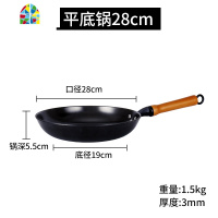 铸铁煎炒锅饼烙锅牛排煎蛋锅家用电磁炉平底煎锅 FENGHOU 煎锅30CM