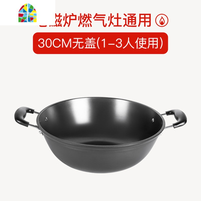 电磁炉炒锅煤气灶专用无涂层平底老式双耳铸铁锅家用燃气灶适用 FENGHOU 40CM锅+盖+蒸笼