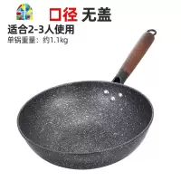 炒菜锅锅平底炒锅家用炉具无涂层煎锅电磁炉燃气灶适用 FENGHOU 平底32CM(带盖+蒸盘)适合2-5人