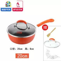 20cm深煎锅平底锅宝宝辅食小炒锅1人2迷你儿童锅小号不粘锅炒菜锅 FENGHOU 20cm
