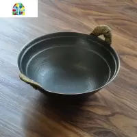 宝宝辅食小炒锅涂层迷你熟铁锅老式生熟铁锅炒菜锅小干锅加深明火用 FENGHOU 24cm腿