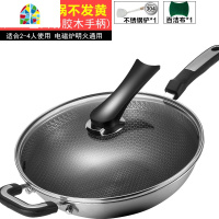 不粘锅炒锅304不锈钢家用无油烟多功能炒菜锅电磁炉燃气适用 FENGHOU 全面屏32CM[带盖/304不锈钢]