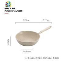 不粘锅炒锅家用小1-2人平底锅煎炒两用燃气灶电磁炉炒菜锅 FENGHOU 20cm白色铝合金炒锅(无盖)
