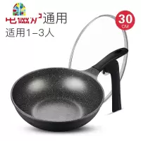炒锅不粘锅家用燃煤气灶专用电磁炉适用无油烟平底锅 FENGHOU 30CM灰色