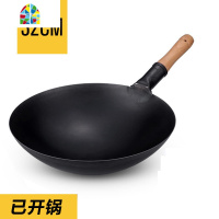 传统炒锅圆底明火酒店厨师大排档专用爆炒锅燃气灶适用 FENGHOU 36cm带盖(免费开锅)